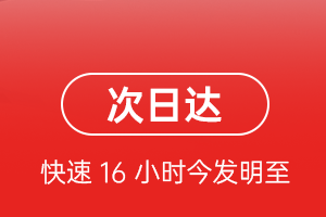 乌鲁木齐地窝堡空运代理航空货运 航空货运